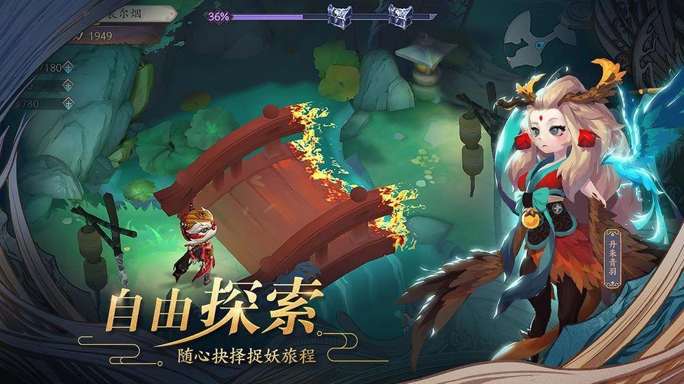 长安幻世绘  v0.1.8.0图3