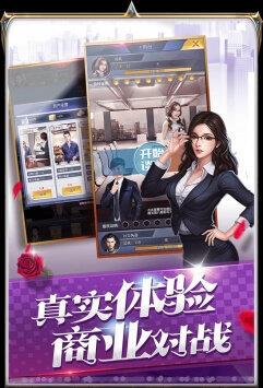 破产都市  v1.0.0图3