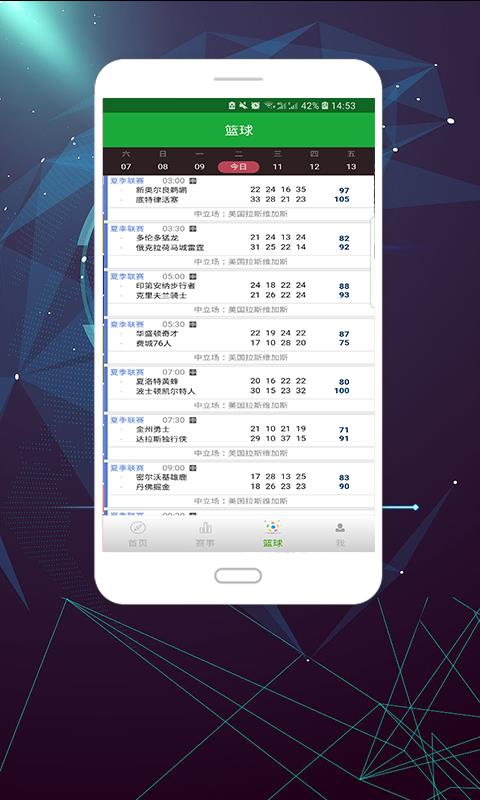 人人直播网页版官网版  v1.0图3