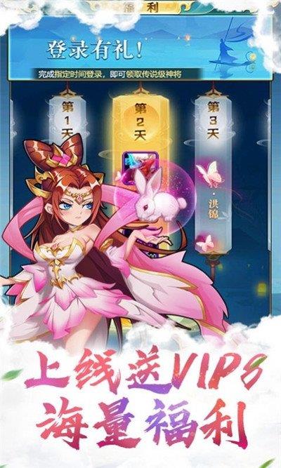 无双封神榜华为版  v5.2.7图2