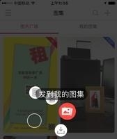 无限窗