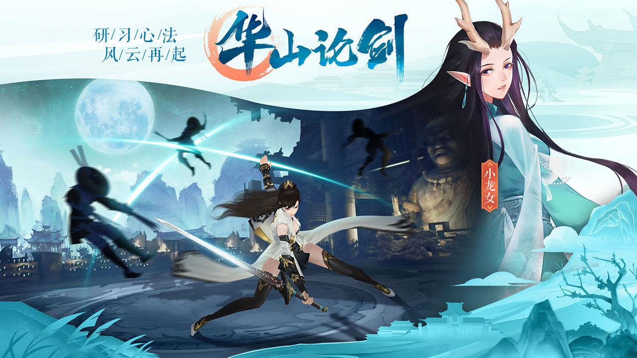 九灵神域凤凰令  v3.0图3