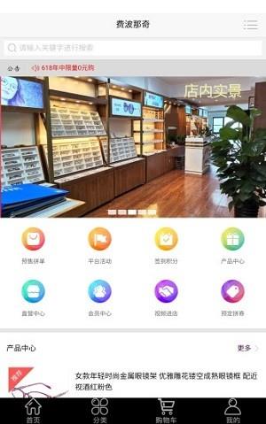 费波那奇  v1.0.1图4