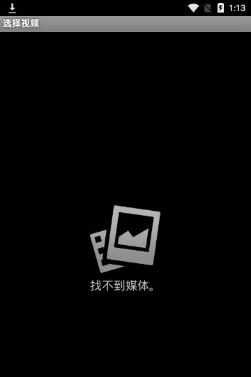 全能特效P图  v3.14.3图1