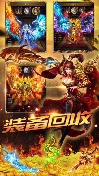 1.76精品月卡传奇  v1.3.903图1