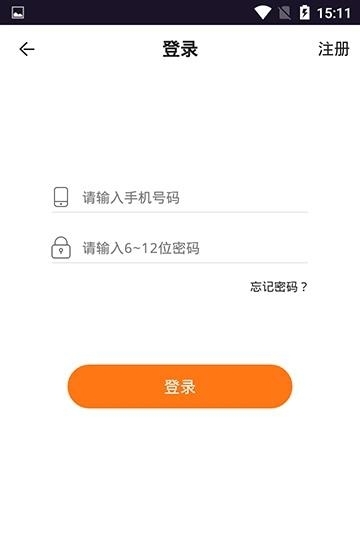 西瓜美图  v1.0.1图3