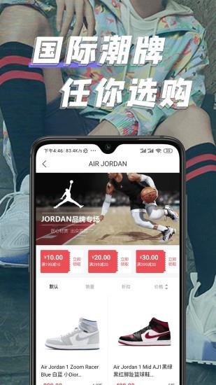 潮酷  v2.6图3