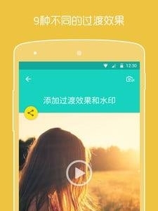 美图视频  v1.0.2图1