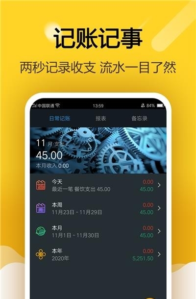 手机计算器  v1.0.5图3