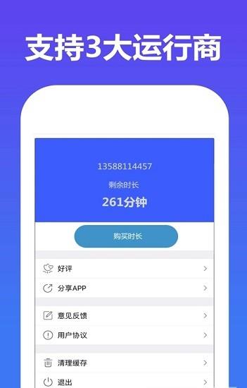 嘀嗒網(wǎng)絡(luò)電話(加密網(wǎng)絡(luò)電話)