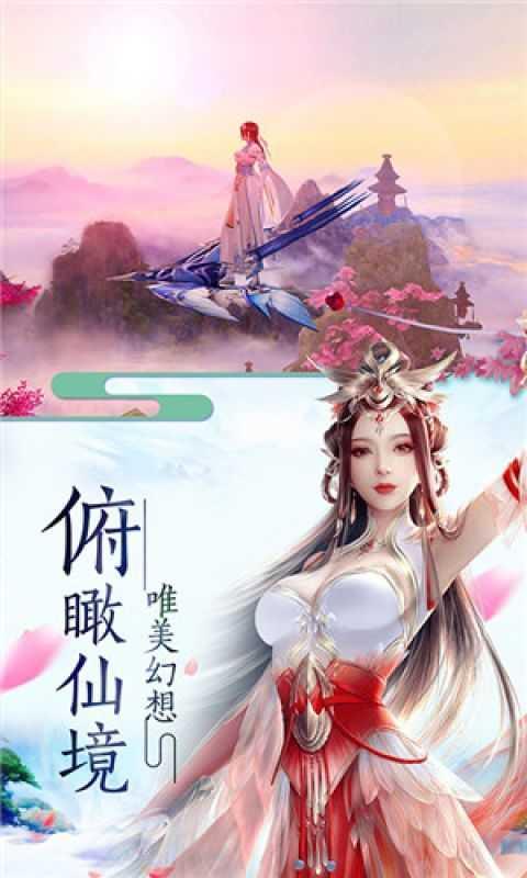 封神问情安卓版  v1.0.1图2