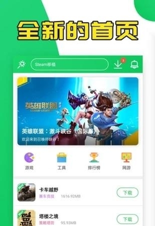 葫芦侠修改器  v4.1.1.4.22图4