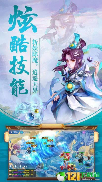 幻灵梦  v1.0.2图2