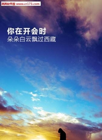 完美抓拍相机  v2.8图1