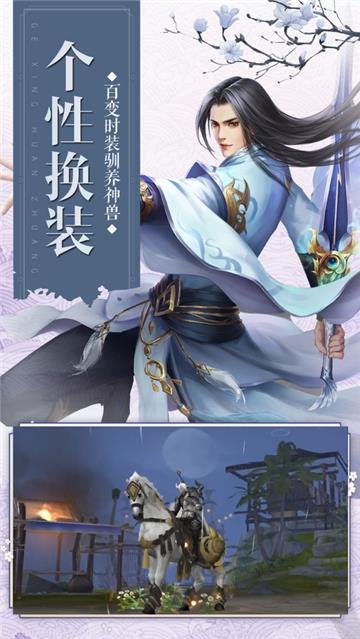 无心天师  v1.0图1