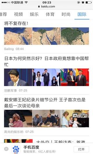 safari浏览器  v4.0图1