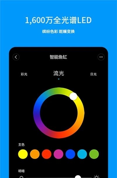 画法几何  v1.2.1图2