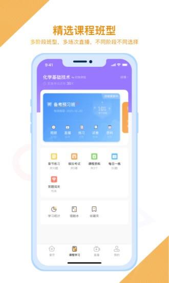 铋过  v1.1.2图2