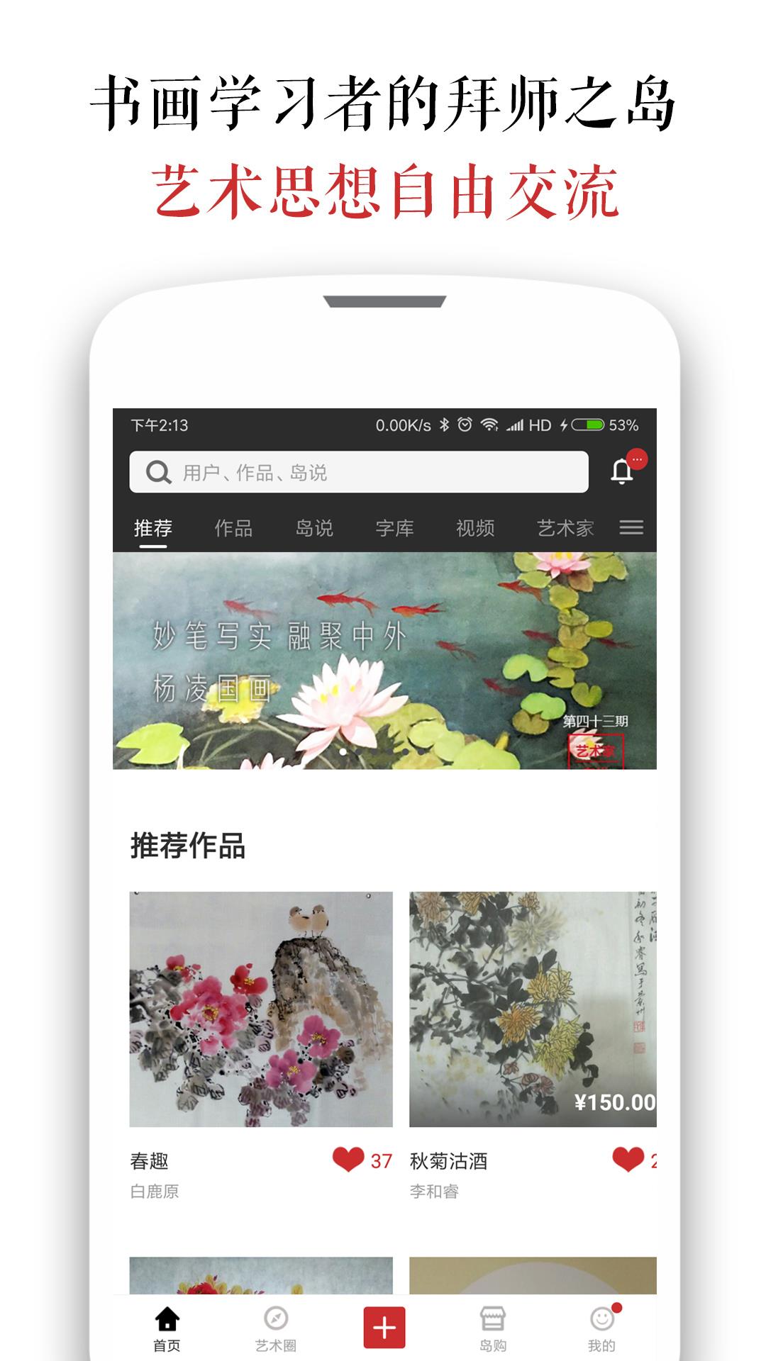 墨客岛  v3.6.7图1