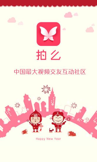 女生派  v1.0.4图3