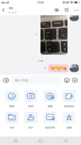 松子聊天交友  v1.0.27图4