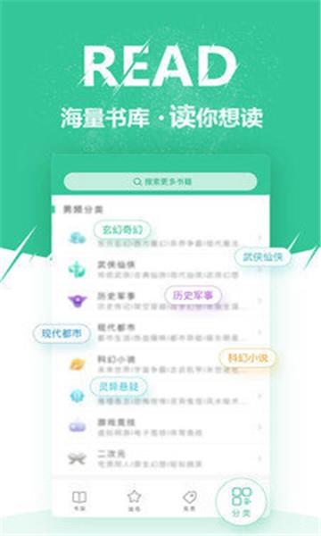 微卷免费阅读  v1.9.0图2