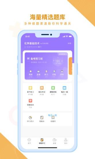 铋过  v1.1.2图1