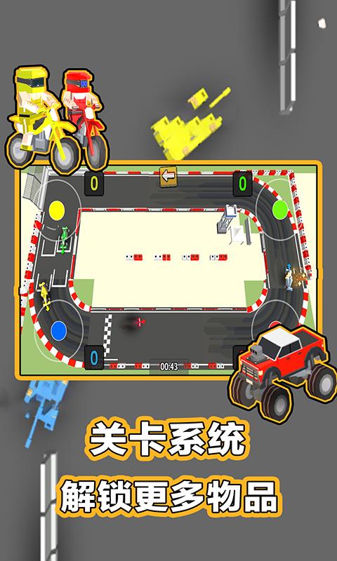 解压休闲  v1.0图1