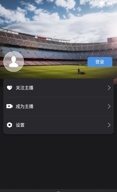 鹰眼体育  v1.2.0图3
