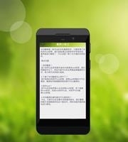 勾勾截屏  v2.5.1图3