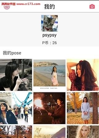 智能pose相机  v1.1.0图1