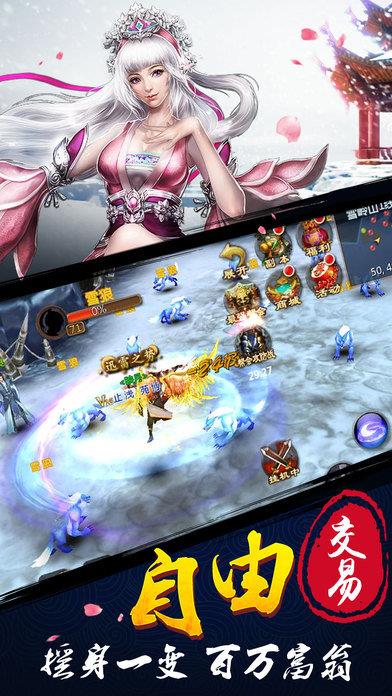 仙魔世界  v1.0.2图1