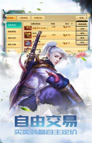 玲珑幻境  v1.0图2