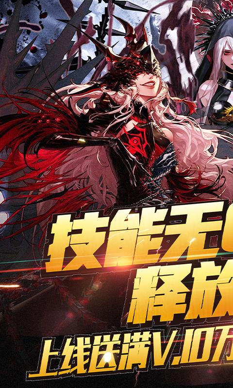 刀剑神魔录超V版  v1.0.3图1