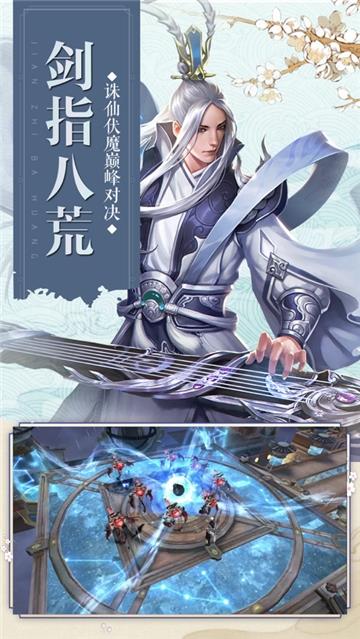 无心天师  v1.0图3