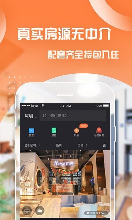 铁合金在线  v2.3.1图2