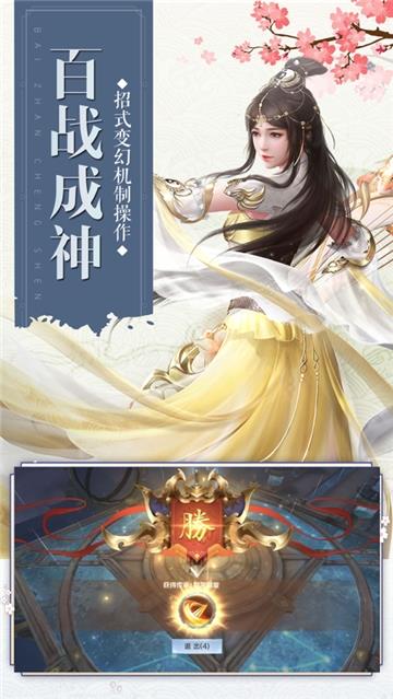 无心天师