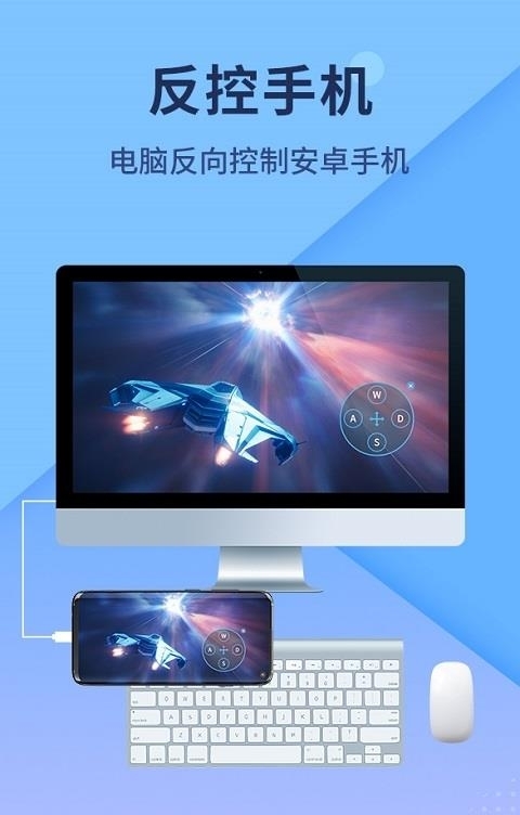 傲软投屏  v1.7.64图1