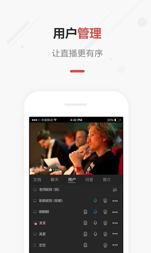 G直播手机版  v2.8.0图2