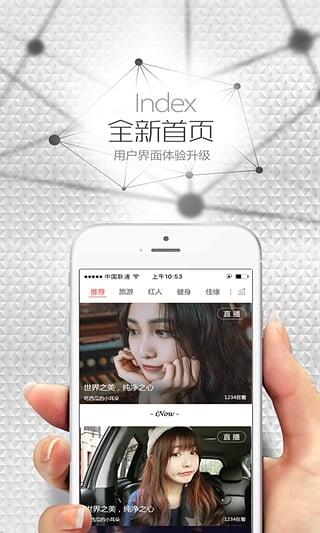 爱秀秀直播  v12.7.00图2