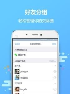 小相册  v1.2.2图2