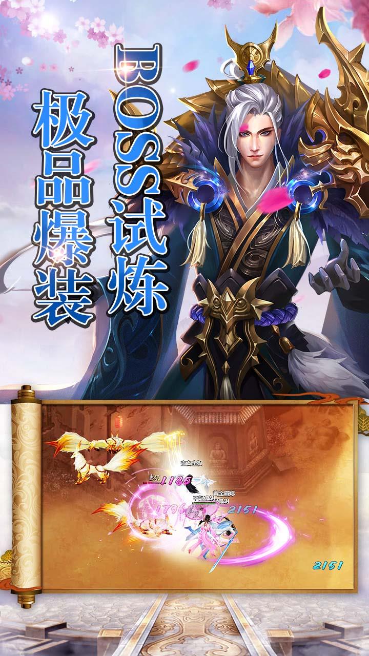 唐门商城版  v1.0.3图3