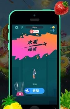 疯狂水果大师  v1.0.0图2