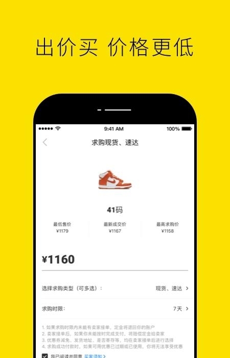 nice好赞  v5.9.4图1