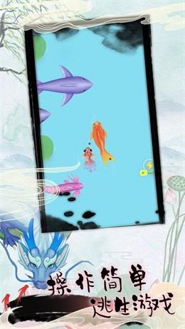 召喚海底進化論  v1.0圖3