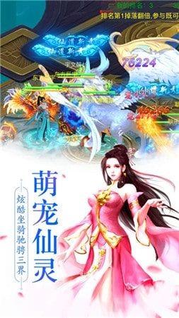 我来自江湖  v1.0图3