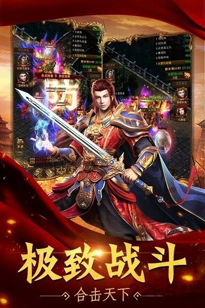 暗黑卓越神最新版  v1.10.37图1