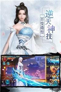 凌霄妖姬  v1.0图1