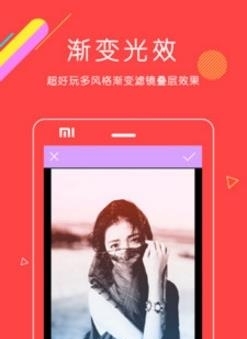 智能艺术修图  v3.2.72图1