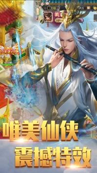 魔仙记  v1.0.0图3